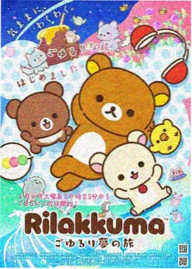 剧场版 柯南 世纪末的魔术师 海报