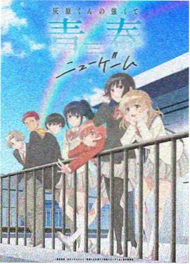 剧场版 柯南 通往天国的倒计时 海报