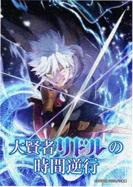 剧场版 柯南 独眼的残像 海报
